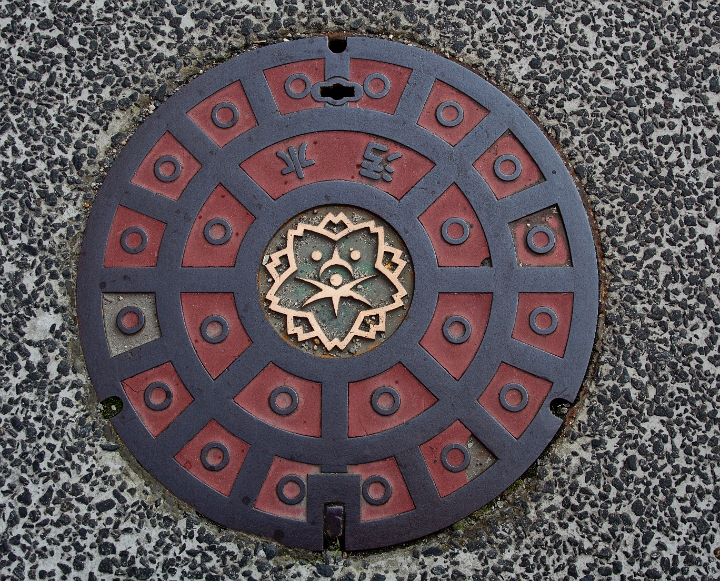 Nara-Man-Hole Cover 11-2088.jpg